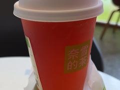 -奈雪的茶(广州万菱汇PRO店)
