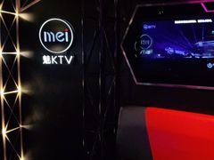 -魅KTV(北京望京万科时代中心店)