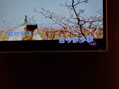 -活力无限KTV(天河新天地店)