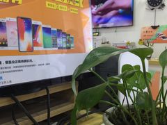 -中国联通(金花路营业厅)