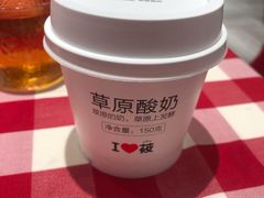 蒙古酸奶-西贝(上海中心店)