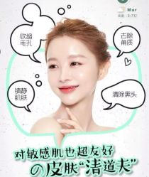 -臻美薈美容养生美甲美睫專門店