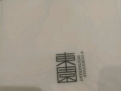 -东园小馆·早茶·淮扬小炒(印象汇店)