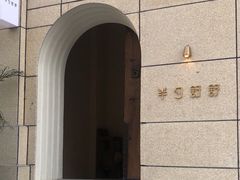 -半勺舒舒(太乙店)