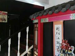 -芦月轩羊蝎子(北蜂窝店)