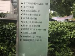 -上海美兆健康医疗体检中心(古北店)