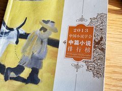 -了不起的考拉咖啡店(高新店)
