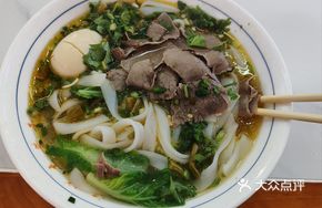 Signature Freshly Sliced Beef with Wide Noodles