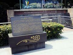 -大湾区中央湿地公园-十九涌