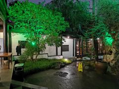 -日出青木·杭帮菜名店