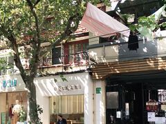 -Onirii Coffee(长乐路店)