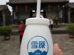 -平遥县衙
