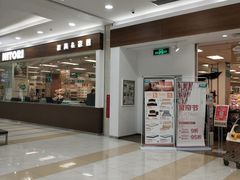 -NITORI 宜得利家居(金银潭永旺梦乐城店)