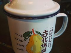 -古北烤梨