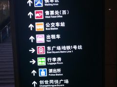 -沈阳站