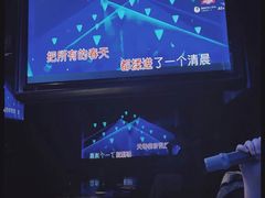 -魅KTV(北京望京万科时代中心店)