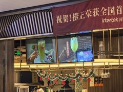 -捞王锅物料理(上海世茂广场店)