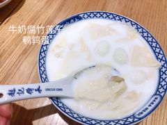 -赵记传承(中山小榄百汇时代广场店)