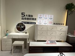 -集美家居城(定慧桥店)