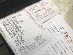 账单-JUKEBOX玖部音乐餐厅(华侨城店)