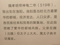 -安阳博物馆