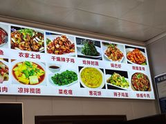-秦扬居特色菜馆(上王村)