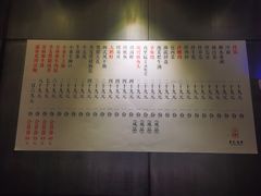 菜单-本炙炭烤·蒲烧活鳗料理店(金沙洲店)