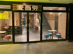 门面-麦当劳(朝阳北路店)