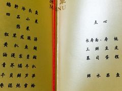 -钓鱼台国宾馆