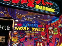 -茶颜悦色(重庆英利大融城LG层店)