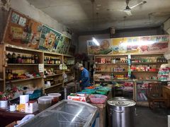 -赵府街副食店