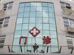 -上海天伦医院