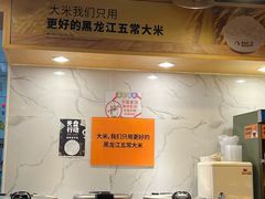 自助取餐区-鱼你在一起(海淀航天桥店)
