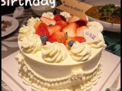 -山与蓝·轻糖鲜果蛋糕(勒泰店)