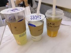 -茶百道(南坪万达一号门店)