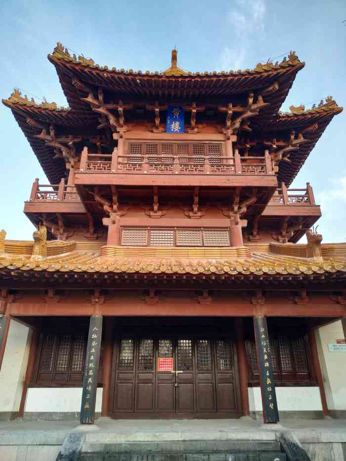 黄楼公园-"和小伙伴来到黄楼公园,无聊的压压马路,晒.