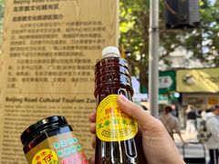 -陳仔(北京路店)