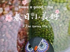 -林小柔绿豆沙牛乳(陆家嘴店)
