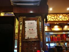 门面-老码头火锅(玉林店)