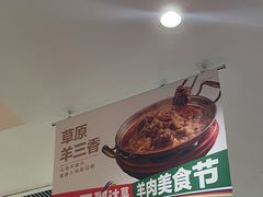 -西贝(南山宝能太古城店)