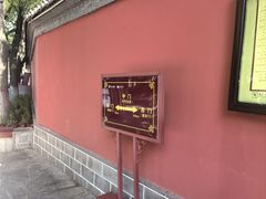 -华清宫景区