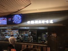 -捞神煲汤火锅(湖滨商业街店)