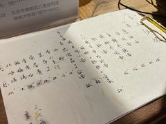 -食之六七·面(朝阳大悦城店)