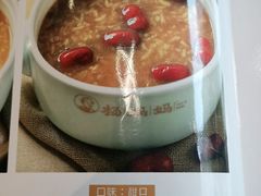 女士养生红枣粥。-杨妈妈粥店(滑翔路店)