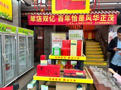 -张一元(总店)