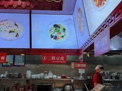 大堂-蔡林记(丹尼斯6天地店)