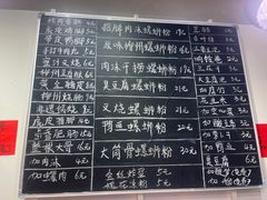 -柳州肥姨妈大骨螺蛳粉(万达中心店)