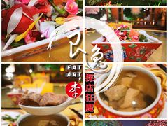 妃子笑-白家大院·王府宫廷菜(苏州街店)