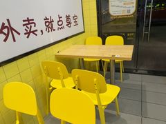 -尊宝比萨(英郡年华店)