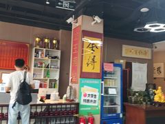 -大草原清真饭庄(沙河店)